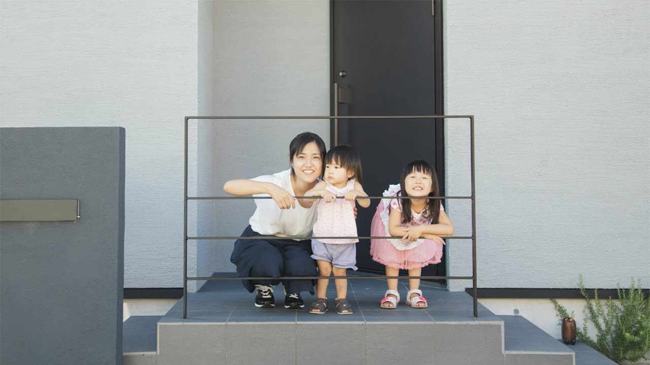 安心に包まれて暮らしを楽しむ