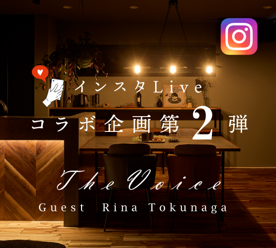Instagramライブ開催｜特別コラボ第２弾「“好き”を仕事にした、その先の話。」